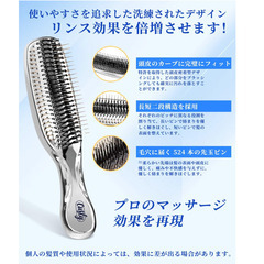 🟢✨【新品未使用】Cusly ヘアブラシ 乾湿両用 スカルプブラシ 静電気防止 美髪ケア コーム ウェット対応 メンズ レディース ギフト向け 髪質改善 くしの画像