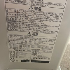 NO:5158  大きめブルーヒーター‼️お買い得品❣️の画像