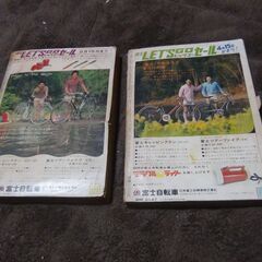 中一時代 ジャンク品の画像