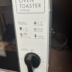 オーブントースターの画像