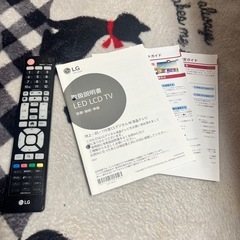 LG 4K液晶テレビ 60インチ スマートテレビ  SONYサウンドスピーカー必要な方は別途ご相談の上検討します。 お運び相談可能！　 の画像