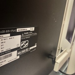 LG 4K液晶テレビ 60インチ スマートテレビ  SONYサウンドスピーカー必要な方は別途ご相談の上検討します。 お運び相談可能！　 の画像