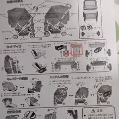 美品✨対面ペットストローラーの画像