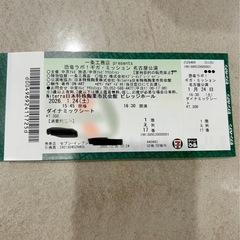 恐竜ラボ　ギガミッション　チケット　名古屋公演の画像