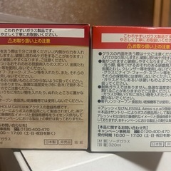 コップセットの画像