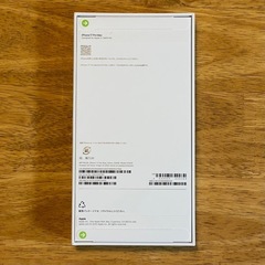 【新品・未開封】【12月6日-7日のみ】【現金値引あり】iPhone17 pro max 256GBの画像