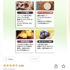 プロテイン　1kg 安納芋味　　の画像