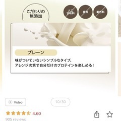 プロテイン　1kg 安納芋味　　の画像