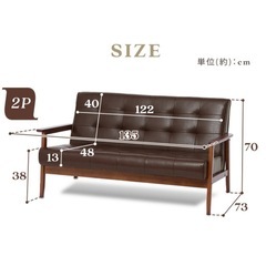 ヴィンテージ調ソファ 2人がけ 2.5人がけ の画像