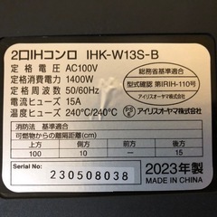 ２口IHコンロ　脚付き　19000円→8000円 2023年製の画像
