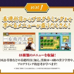 【12/6まで】鬼滅の刃タブレットの画像