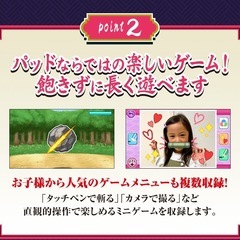 【12/6まで】鬼滅の刃タブレットの画像