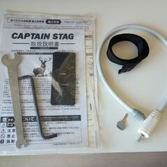 中古の折りたたみ自転車の画像