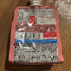 【取引終了】in ゼリー ももの画像