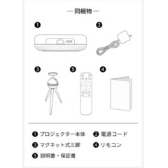 【新品未使用品】　Adget Pocket Projector Greige　YouTube Netflix Disney Amazon　グレージュ ポケット モバイル プロジェクターの画像