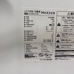 MAXZEN マクスゼン　冷蔵庫　138L 2024年製の画像