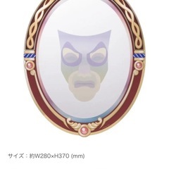 ディズニー　一番くじ　ヴィランズ　A賞セットの画像