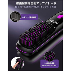 🟢✨【新品未使用】BlueCrest コードレス ストレートアイロン ヒートブラシ 2WAY 160〜200℃ Type-C充電 携帯用 ヘアブラシ ヘアアイロン 前髪 ブラシ型 ヘアケア 旅行向けの画像