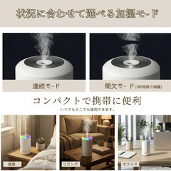 🟢💧【新品未使用】PAWAR 小型カプセル加湿器 350ml 超音波式 アロマ対応 静音 7色LED 卓上 車用 Type-C電源 加湿機 次亜塩素酸水対応 コンパクト おしゃれ ホワイトの画像