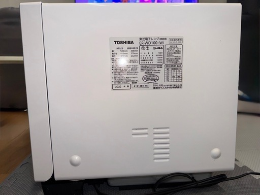 2022年製　東芝　電子レンジ