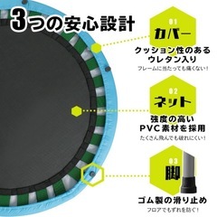 ダイエット用に♪トランポリンの画像