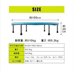 ダイエット用に♪トランポリンの画像