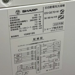 洗濯機 2020年製 SHARP ESGE7D-W 7kg の画像