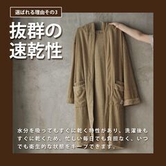 新品　 吸水 速乾 フード付きバスローブ  レディース メンズ (厚手) の画像