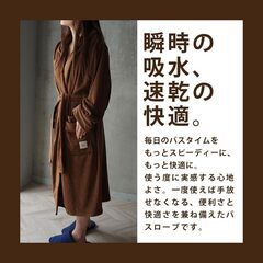 新品　 吸水 速乾 フード付きバスローブ  レディース メンズ (厚手) の画像