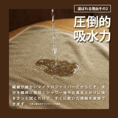 新品　 吸水 速乾 フード付きバスローブ  レディース メンズ (厚手) の画像