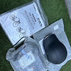 YAMAHA 電動アシスト自転車 26インチ 3段変速 電動自転車 PAS ナチュラ　PA26NXLDX　ファンクションメーター　トリプルセンサー　自転車　ヘルメット　取説付き　宮崎の画像