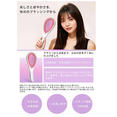 🟢💇‍♀️【新品未使用】EMS電気ヘアブラシ LEDイオンケア クッションブラシ 防水 Type-C充電 頭皮ケア 美容ブラシ 電動ブラシ スカルプブラシ 髪ツヤ くし レディース プレゼント ギフトの画像