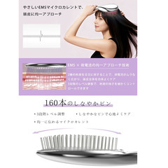🟢💇‍♀️【新品未使用】EMS電気ヘアブラシ LEDイオンケア クッションブラシ 防水 Type-C充電 頭皮ケア 美容ブラシ 電動ブラシ スカルプブラシ 髪ツヤ くし レディース プレゼント ギフトの画像