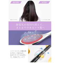 🟢💇‍♀️【新品未使用】EMS電気ヘアブラシ LEDイオンケア クッションブラシ 防水 Type-C充電 頭皮ケア 美容ブラシ 電動ブラシ スカルプブラシ 髪ツヤ くし レディース プレゼント ギフトの画像