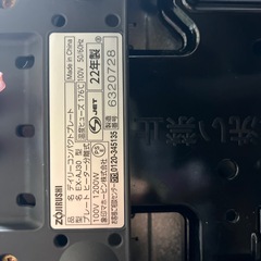 ホットプレートの画像