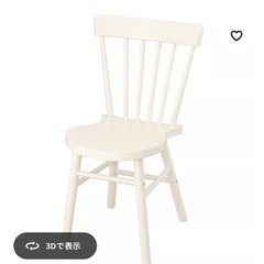 ikeaダイニングチェアの画像