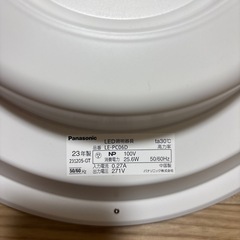 Panasonicシーリングライト 〜6
畳用の画像