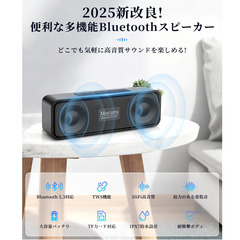 🟢🔊【新品未使用】Bluetooth5.3 ポータブルスピーカー 重低音強化 IPX7防水 長時間再生 TWS対応 ワイヤレススピーカー アウトドア お風呂 車用 音楽 再生 スマホ接続 高音質の画像