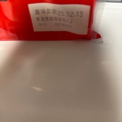 ぎょうざの画像