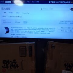 ソーラパネル200wの画像