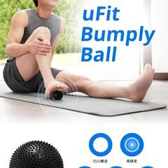 未使用　水谷隼 愛用　【日本国内メーカー】uFit Bumply Ball 筋膜リリース ボールの画像
