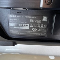 iiyama ProLite ゲーミングモニター　XUB2390HS-B3の画像