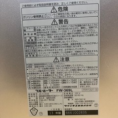 美品！取説付き！ダイニチ　DAINICHIブルーヒ－タ－FW369Lの画像