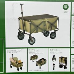 LOGOS TOPカバーキャリーカート【未使用品】の画像