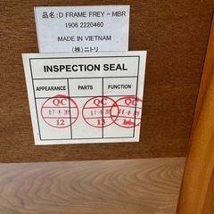 ニトリ ベッドフレーム（クイーン）｜D FRAME FREY・MBRの画像