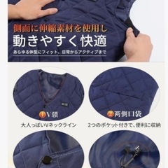 新品❤️ 電熱ベスト ヒーターベスト 【16箇所発熱 】 加熱ベスト　2XL ネイビーの画像