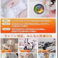 新品❤️ 電熱ベスト ヒーターベスト 【16箇所発熱 】 加熱ベスト　2XL ネイビーの画像