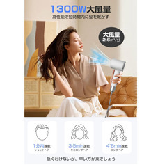 🟢💨【新品未使用】大風量ドライヤー 1250W 速乾 マイナスイオン3億 温冷風ワンタッチ 軽量 静音 ブラシレスDCモーター 旅行用 家庭用 美髪 ヘアケア ドライヤー ホワイトの画像