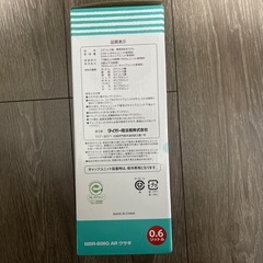 TIGER水筒 の画像