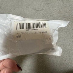 水道　カートリッジ　水栓用の画像